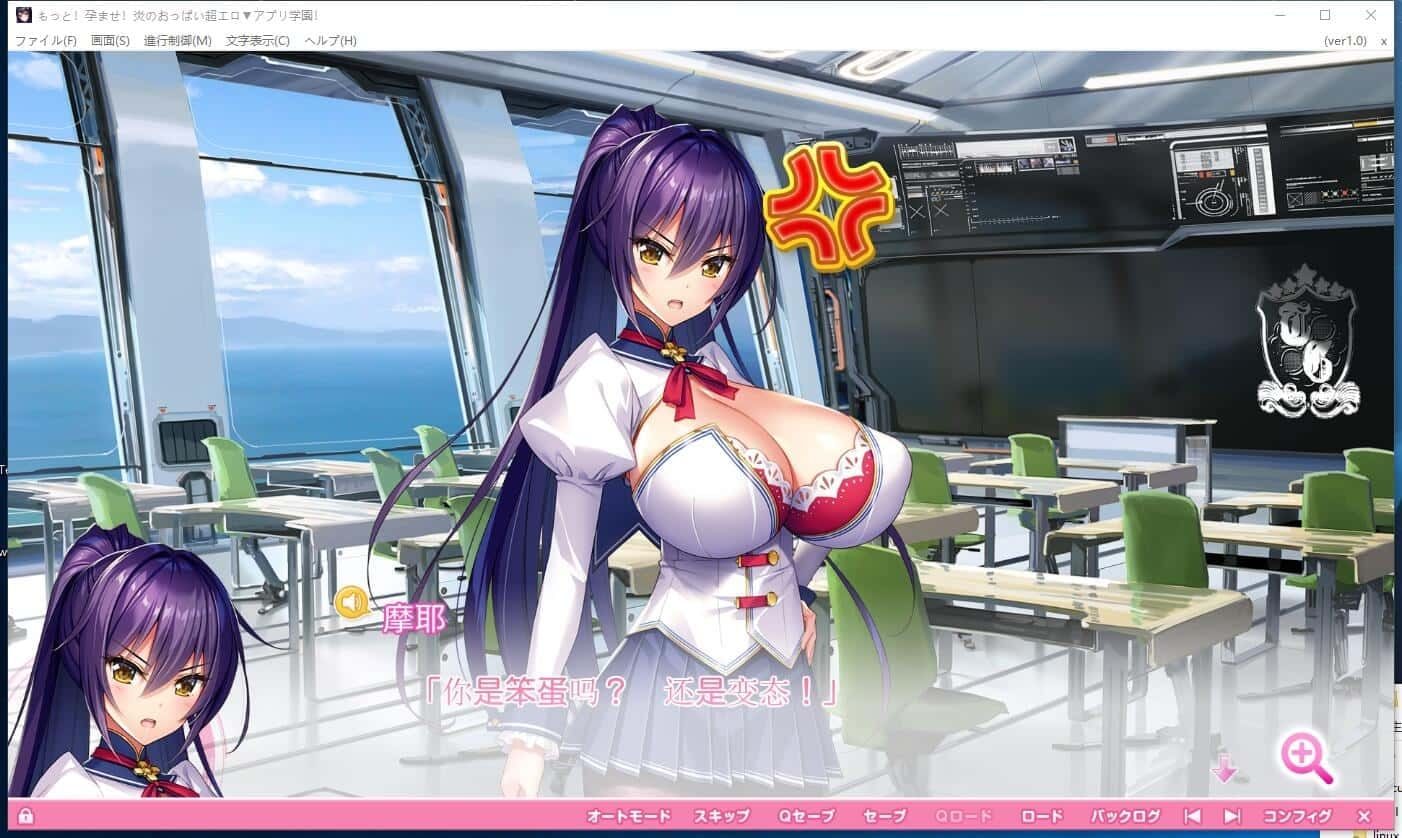 炎孕系列 角色事件 场景图 5