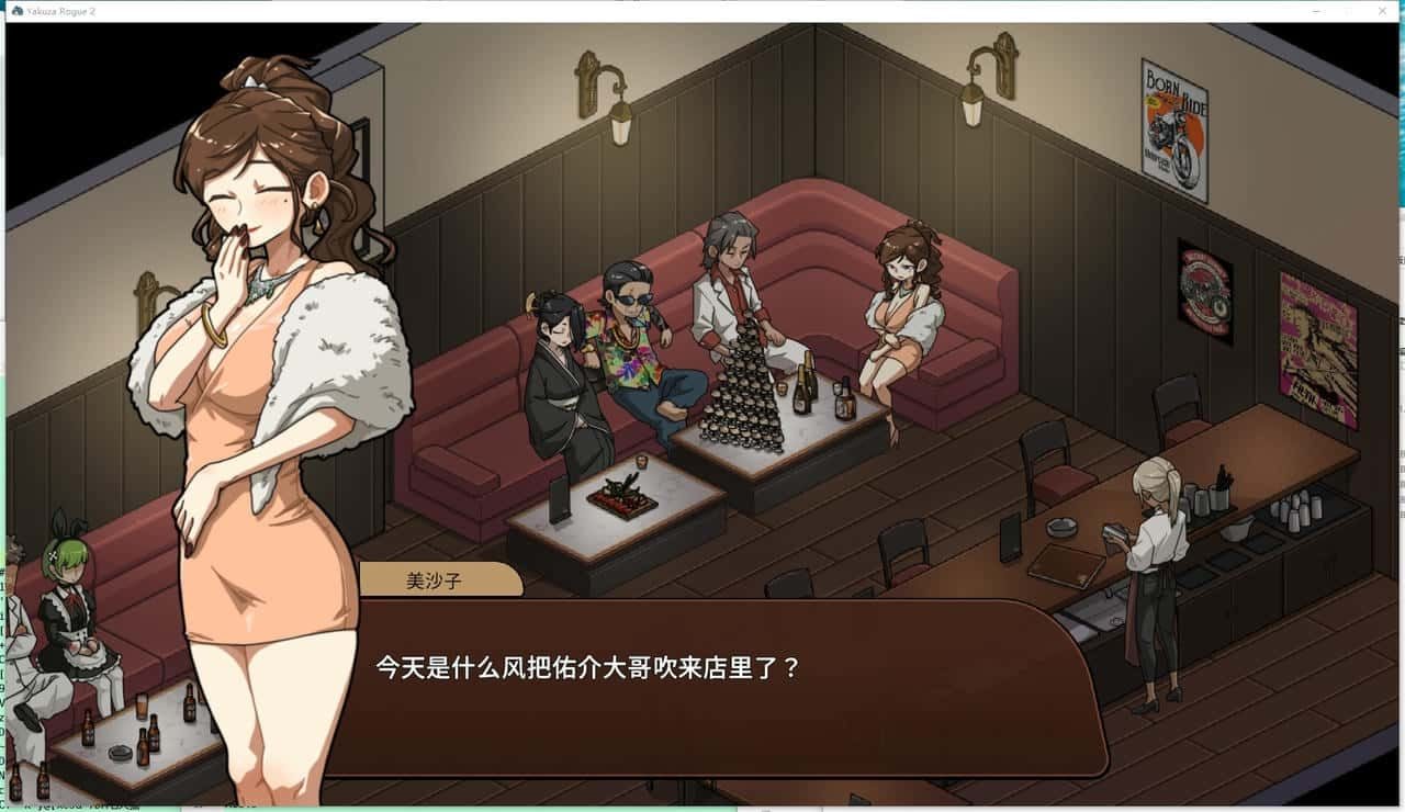 古式按摩店 全CG 页面配图 7
