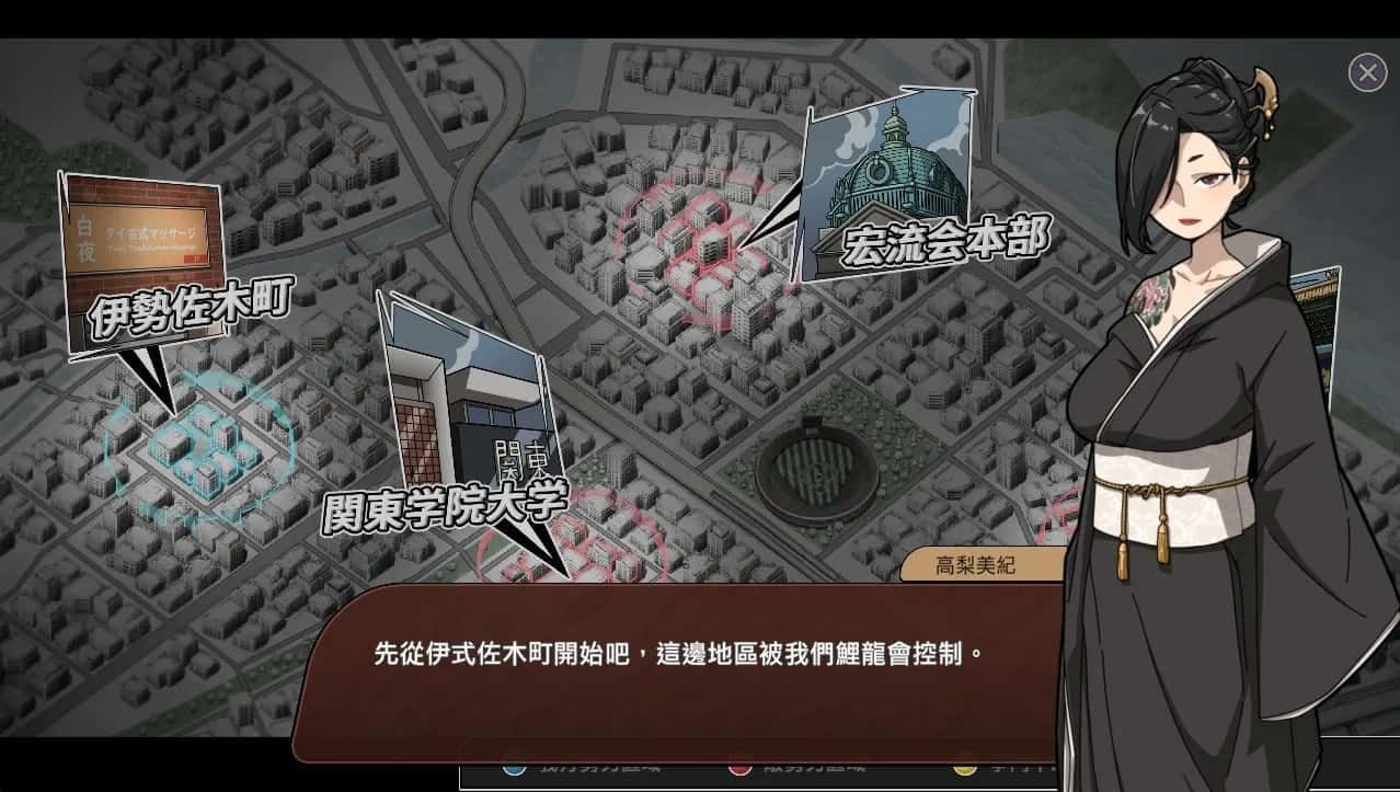 古式按摩店 中文版 玩法截图 3