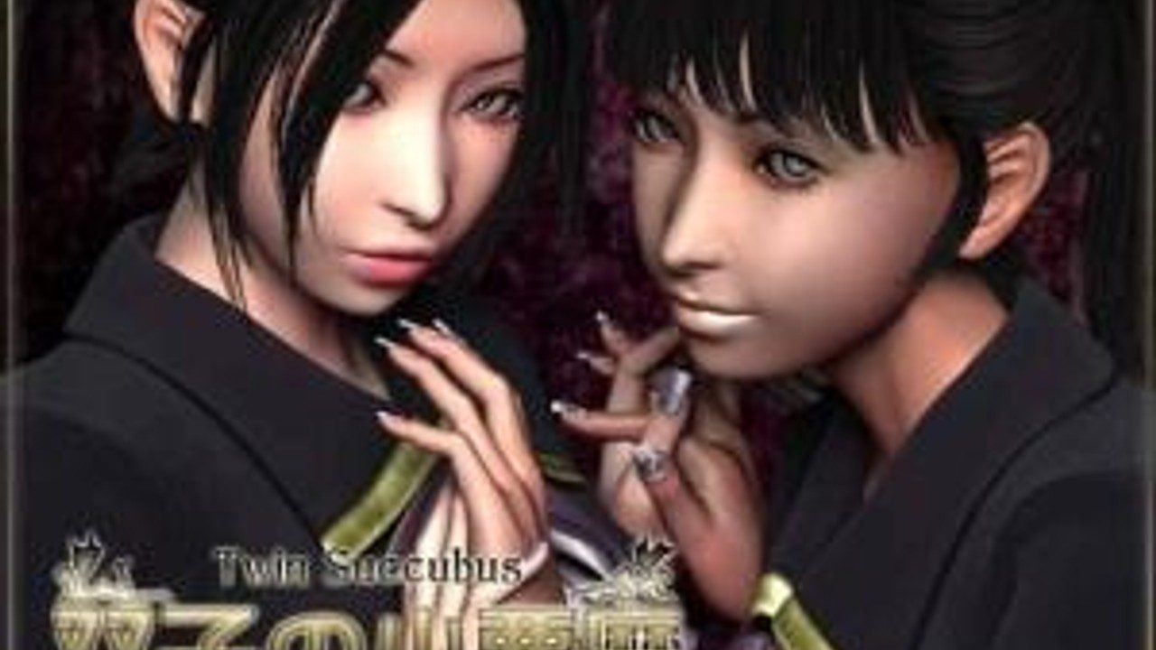 梅麻吕3D合集 实机画面 展示图 5