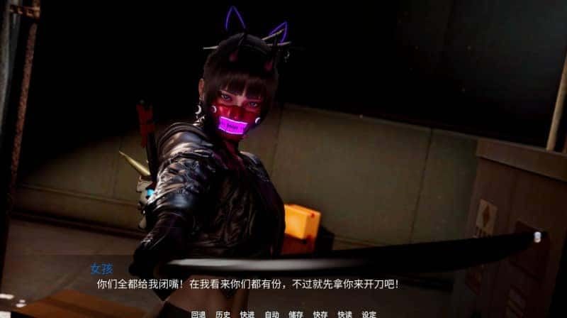 新天域 (新地平线) 角色事件 场景图 7