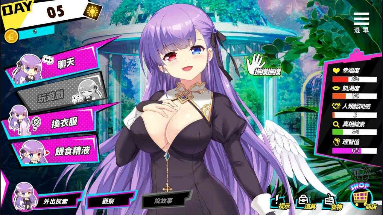 魅魔少女SuccubusGirl 任务推进 玩法截图 5