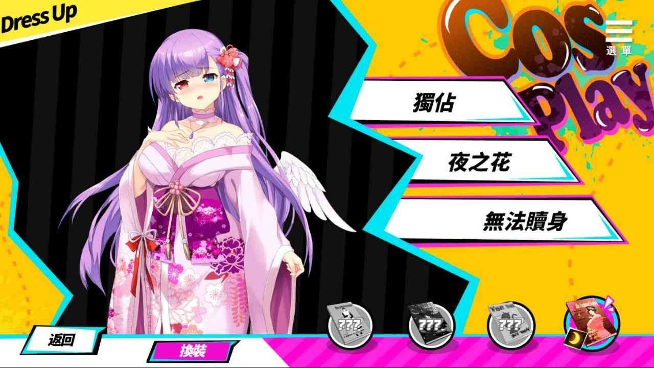 魅魔少女SuccubusGirl 支线内容 演示图 2