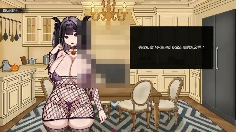 不是魅魔 故事片段 画面 5