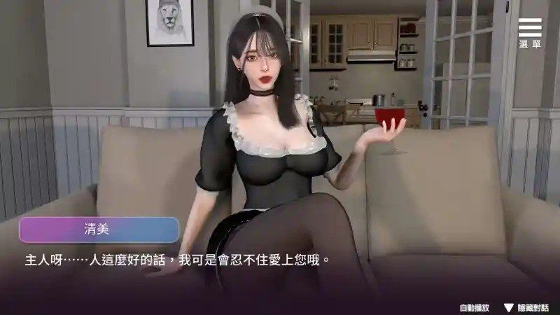 姊妹的侍奉 日程经营 玩法截图 7