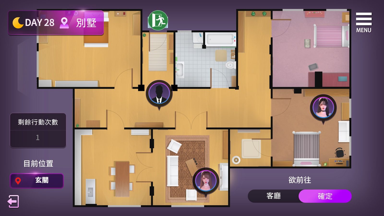姊妹的侍奉 视觉小说 页面配图 8