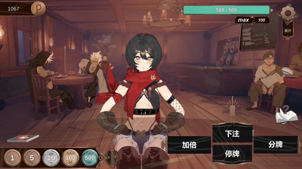 酒馆宠物 正式版V1 攻略要点 专题图 4