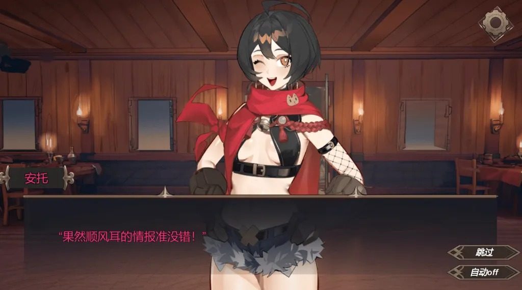 酒馆宠物 正式版V1 版本内容 实机截图 3