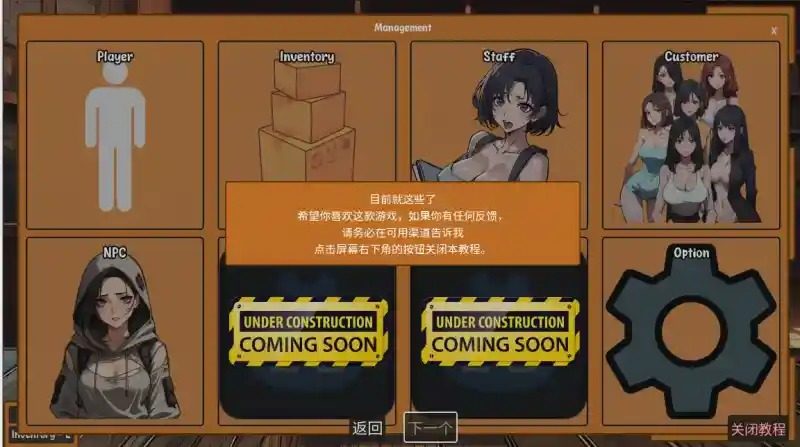 典当的乐趣Pawn Pleasure 探索场景 内容截图 2